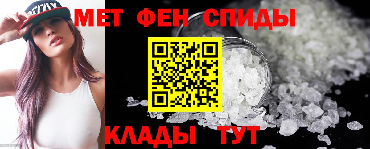 Миасс  Amphetamine VHQ  Амфетамин  Вход с VPN 