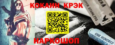 бутик Донецк