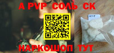 мяу мяу кристалл Донской