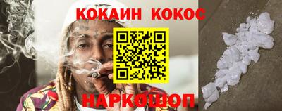 бутик Донецк