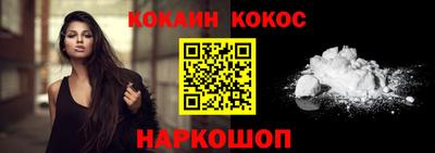 мяу мяу кристалл Донской