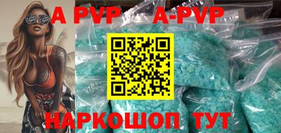 бутик Донецк