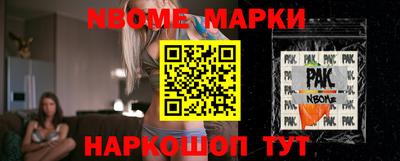бутик Донецк