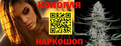 бутик Донецк