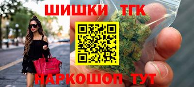 бутик Донецк