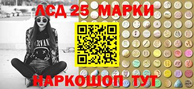 мяу мяу кристалл Донской