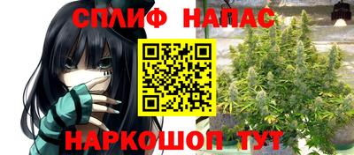 бутик Донецк