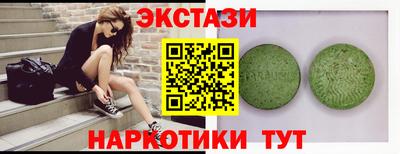 ПСИЛОЦИБИНОВЫЕ ГРИБЫ Дубна