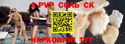 мяу мяу кристалл Донской