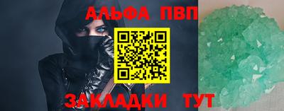 бутик Донецк