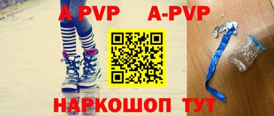 мяу мяу кристалл Донской