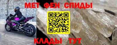 мяу мяу кристалл Донской