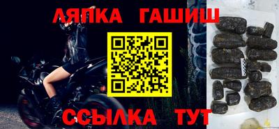 бутик Донецк