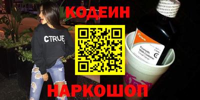 мяу мяу кристалл Донской