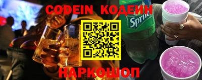 мяу мяу кристалл Донской