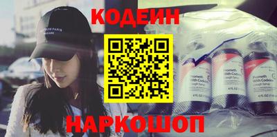 бутик Донецк