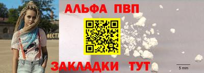 бутик Донецк