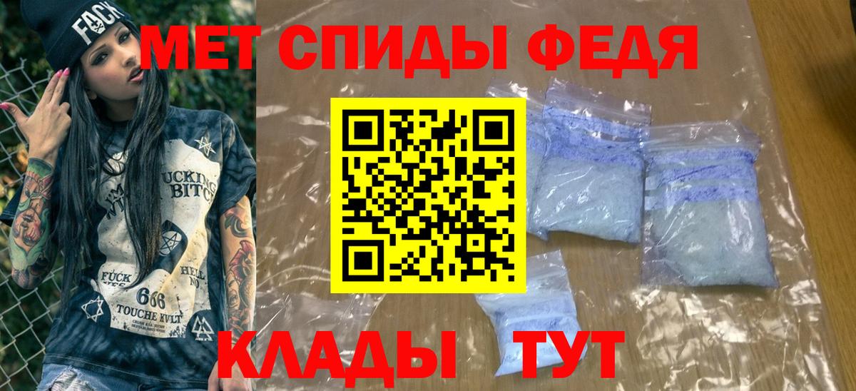Первитин пудра Миасс