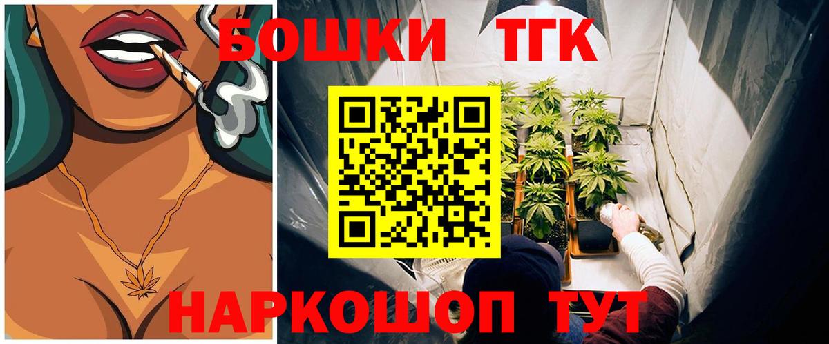 МАРИХУАНА VHQ Миасс