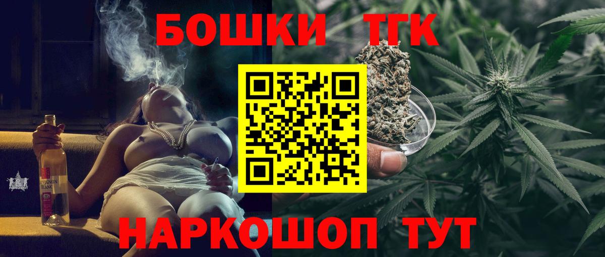 Конопля семена  Бошки Шишки планчик  Вход с VPN  Миасс 